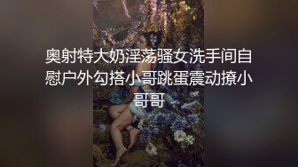 抖音六百万粉丝网红情侣 地位极高硬气鑫 私密激情视频流出 深喉口交无套后入全程曝光