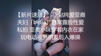 《台湾情侣泄密》万人追踪的知名平面模特儿私下却是喜欢SM的母狗