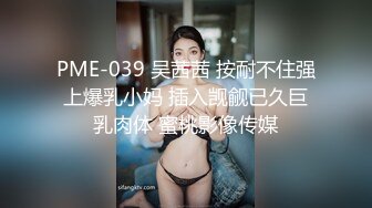 STP27916 高能萝莉 极品00后露脸网红喵小吉闺蜜 ▌金鱼kinngyo▌高清私拍 超极嫩玲珑蜜乳 光溜溜私处白虎穴