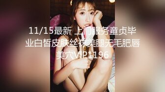 【JVID传媒】泥醉OL女神欲女小骚货勾搭上司乱伦内射