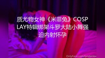 國產AV 扣扣傳媒 QQOG038 醉酒後的女上司 小敏兒