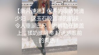 〖甜美萌妹❤️花季少女〗极品！双马尾学妹初次性体验！在校大学生小母狗，双马尾才是最好的方向盘，你想不想扯一下呀！