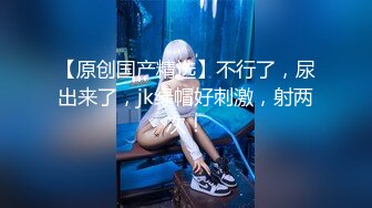 -火爆全网 ED Mosaic 素人美容师的首次 3P初体验 痛并快乐着 (2)