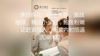 2023-7月最新黑客 破解美容整形医院摄像头监控偷拍 帅哥医生给富姐逼上阴唇整形， 胸部奶头修整