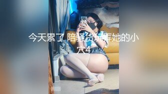 【小小白】推特极品身材，长腿大奶反差妹专业全裸抖音风裸舞紫薇，一对车大灯Q弹 (7)