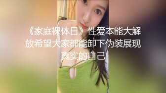 笑起来甜美西装外围妹撕开肉丝隔着内裤摸逼舔逼特写