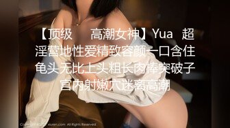 sexeva  塞肛塞的騷貨跟粉粉的無套實戰