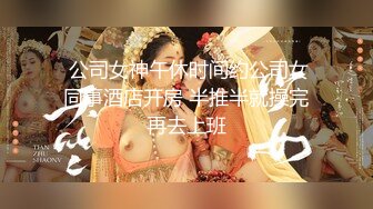 西安约可爱女主播