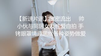 【新片速遞】  新鲜出炉~1点钟刚录制❤️少妇主播【双女杯】双倍快乐啪啪大秀~一边被操一边喊~爸爸❤️快点用力操啊~精彩刺激！