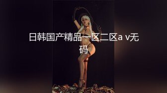 【整理】尤物仙女~叫骚小女神【耳朵困了】大尺度挑逗自慰诱惑~合集【91v】 (86)