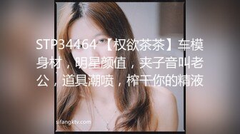 巨乳大美女！【茶茶不茶】两只咪咪导弹一样~极品粉穴！纯天然，震撼来袭！ (2)