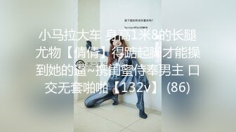 36D乖巧小女友，一脸呆萌，居家操嫩逼，连体开裆黑丝，道具自慰，骑乘后入被男友猛干，自己揉奶子