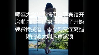 超顶级NTR绿帽人妻，极品白皙韵味美少妇【北方有佳人】私拍，邀约各界成功男士3P单挑无套BB肏肿，刷锅狠人原版2K画质 (23)