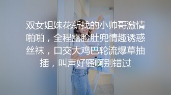 小情侣爱爱自拍 大奶女友被大叫吧男友操的小嫩穴骚水泛滥