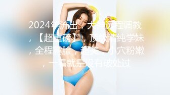 -史前肥臀 网红美女『炎炎猪』价值388元定制新作-浑圆蜜桃臀让人流鼻血