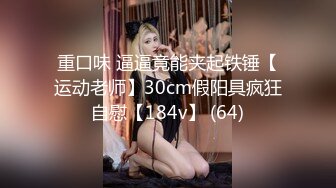 义乌30少妇家中