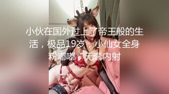  漂亮黑丝美眉 上位全自动 小娇乳 小粉穴 叫床声音很好听 操逼很用力