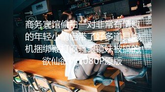 ★☆ 圆床主题房~帅气小伙酒店调教漂亮小女友5V【酒店TP】 圆床主题房~帅气小伙酒店调教漂亮小女友5V (4)