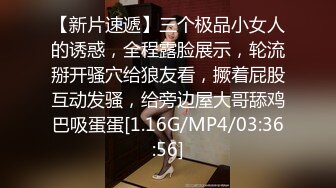 漂亮黑丝美眉 被绑着双手无套输出 皮肤白皙 无毛粉鲍 内射