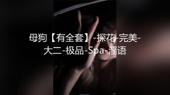 大学中国女孩想要3P经验