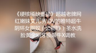 3/1最新 上海东航高颜值大四实习空姐雨X激情视图全套流出VIP1196