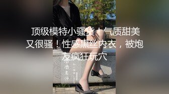 后入大屁股骚女友~水多~