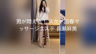 高中女生拍給男友看02