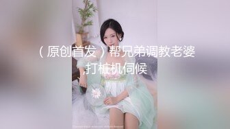 娇小玲珑女神前凸后翘人瘦胸大,打桩机超常发挥干趴