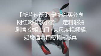 气质上佳苗条身材御姐范妹子，黑色漏洞网袜诱惑自慰，多个角度白雪特写，掰开菊花也是粉色的