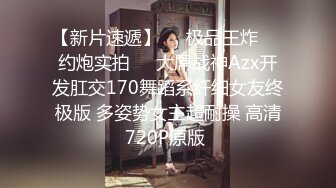 4/12最新 姐有点害羞黑丝下面性感内内湿漉漉阴道操出白浆VIP1196