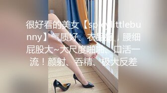 STP31353 金发双马尾！极品美少女！化身小护士，吊带黑丝袜，收费房自慰，假屌骑乘抽插，极度淫骚 VIP0600