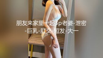 大像传媒之意外打開黑絲女主管的性慾開關-蘇雨彤