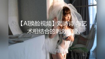 咬一口兔娘ovo 专属舞蹈 再见偷花人