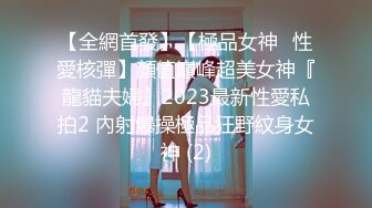 [2DF2]蛋糕店气质漂亮的美女老板娘和店里做蛋糕的师傅酒店偷情啪啪,道具都用上了边干边自拍,操的直喊：爸爸,好爽! 2 - soav(635458-4505355)_evMerge [MP4/174