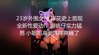 顶级气质尤物御姐女神『LuckyQL777』绿帽老公开发黑丝OL娇妻给单男爆操，把极品娇妻调教成小母狗，全程高能