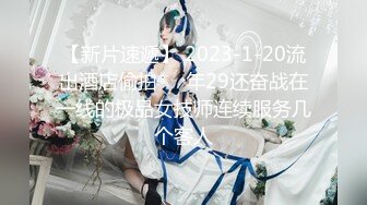 绝代双骄 美鲍 Cazi 姬纪+闺蜜 绝美人体艺术 流出18套全集合大尺度粉木耳写真更新