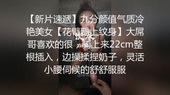 [原y版b]_291_深s喉h吞t京j小x达d人r_啪p啪p_20220331