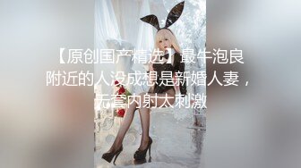 ✿尤物气质人妻✿“对面有人在看，快停，会不会被认出来啊”，人美气质佳这样的极品少妇偷情爽歪歪！