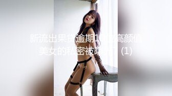 夫妻秀