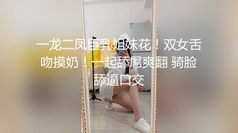 《骚宝》男技师偷拍女客户特殊服务，顶级大白美臀，侧躺精油按摩，金手指扣穴，掏出大屌按摩床上猛操