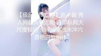 极品大胸美少妇  这对纯天然无添加的大白兔太赞了  骚穴特写水汪汪