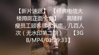 黑丝漂亮伪娘吃鸡啪啪疼吗你动羞羞的表情好妩媚好想每天无时无刻逼里塞鸡吧嘴里含满精液