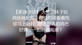 苗条身材美女白领穿着制服在厨房里被炮友无套啪啪内射