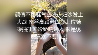 美乳露脸高颜值的极品小少妇勾搭狼友十足诱惑，情趣装开档黑丝，撅着屁股用道具捅骚穴好骚，淫声荡语不断