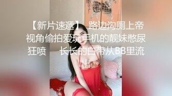 《顶级女神重磅福利》露脸才是王道！推特网红高颜狂野气质御姐【VAVA】私拍，露出紫薇调教各种风格开放大胆