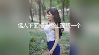 白虎穴美少女▌锅锅酱 ▌鬼灭之刃-弥豆子的嫩穴 光溜湿嫩白虎榨汁肉棒