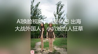 【本站推荐】最新很火的骚女留学生刘玥VIP比基尼小骚货与圣诞老公公无套啪啪