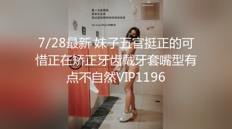 -三哥东北探花选秀气质长发美女酒店开房啪啪