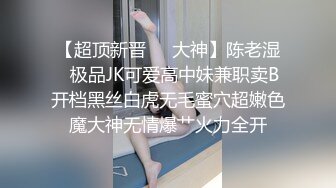 豹纹小少妇，以前很清纯，被3p之后骚的很，厕所来大战