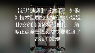 会所前台接待【我胸给你看】直播赚钱~姐妹切磋手艺+炮友啪 (1)